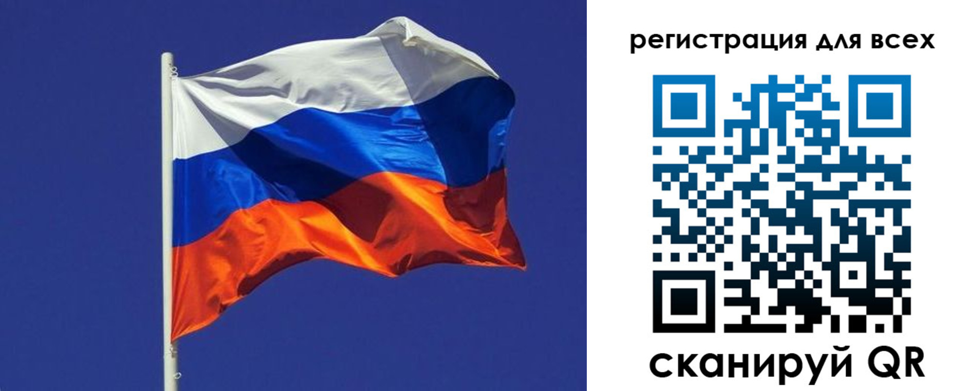 временная регистрация адрес в Константиновске