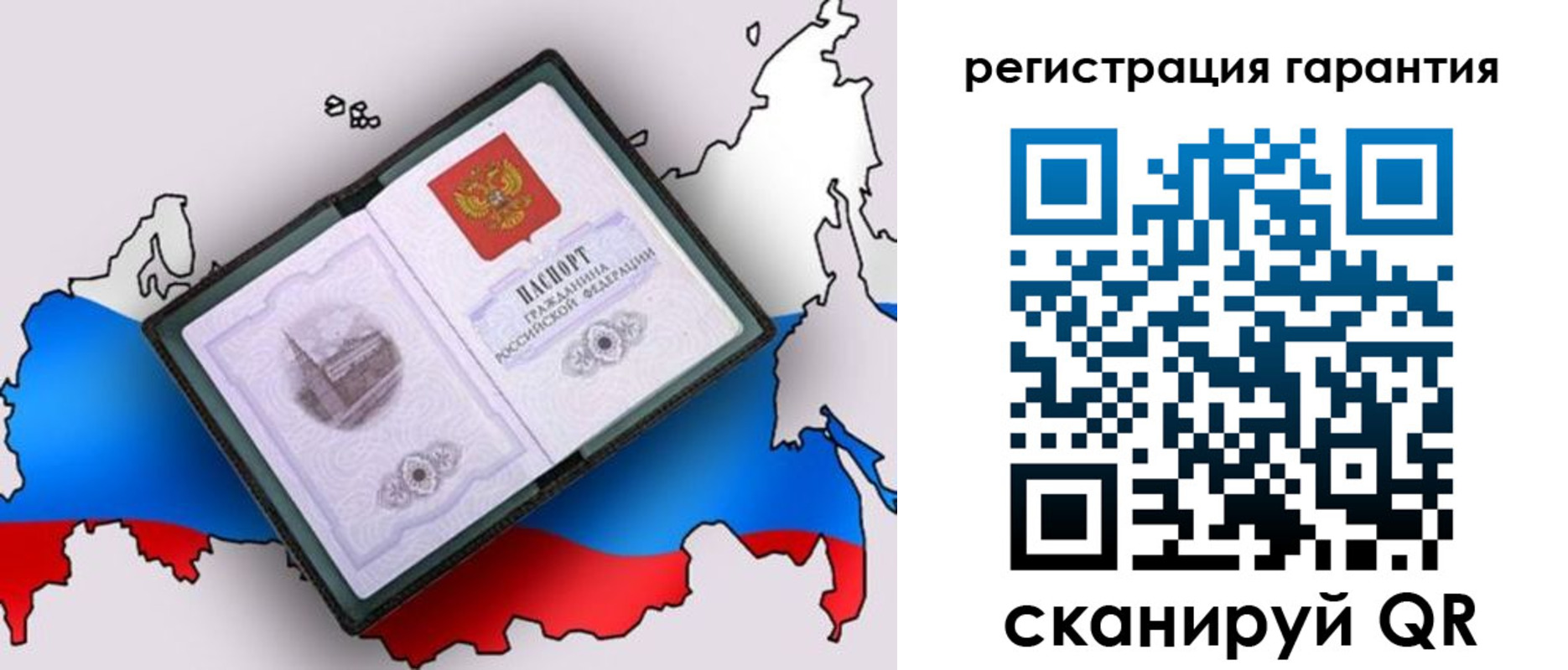 прописка паспорт в Константиновске