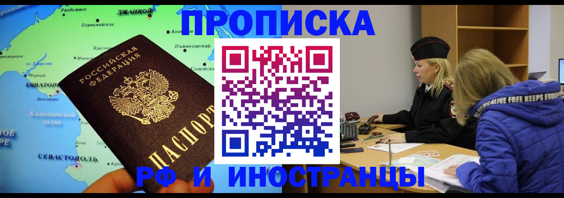 регистрация для дет. сада в Константиновске